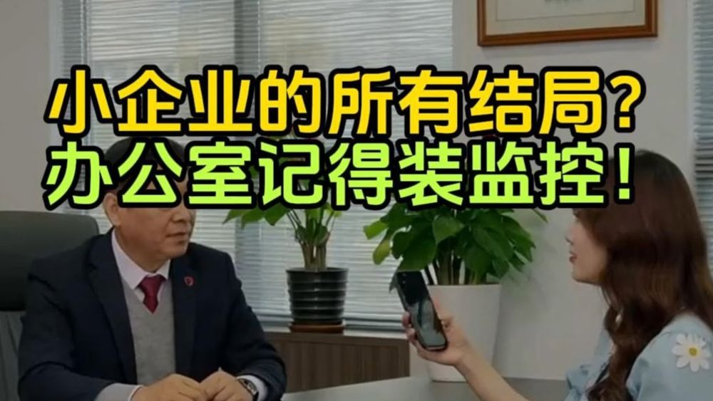 小微企业的所有结局，纯属臆想