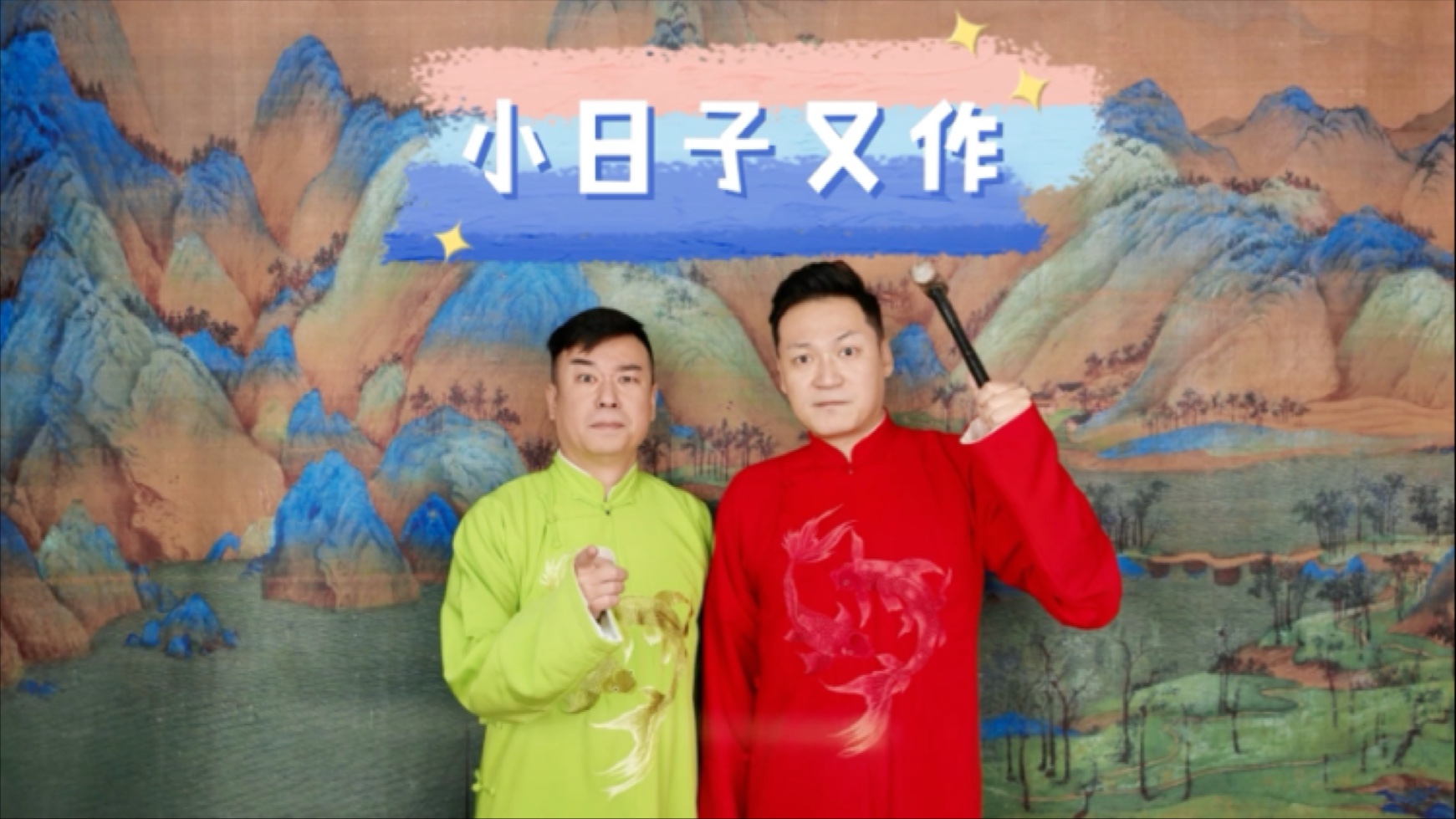 天津快板评 小日子又作 #阅兵 #抗战胜利
