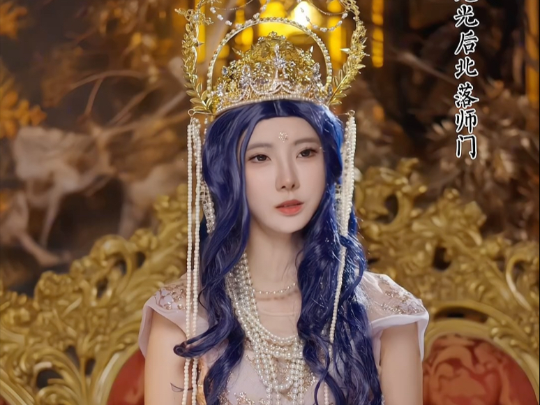 【未来宇宙】南升：母后这是老年痴呆了？