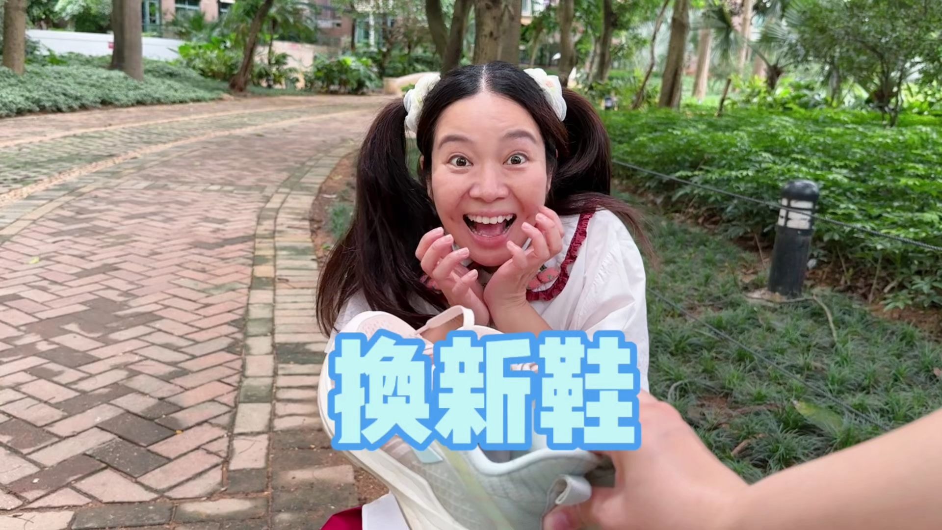 牛牛想换个新鞋真是困难呀~
