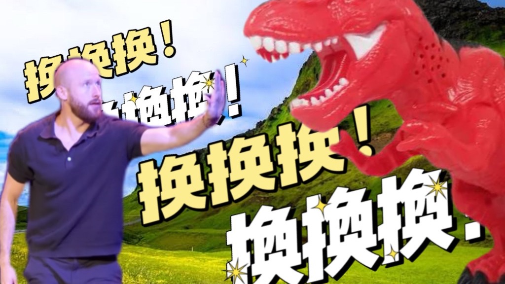 即兴喜剧｜Change｜好喜欢Sam主持这个游戏！【Shoot From The Hip