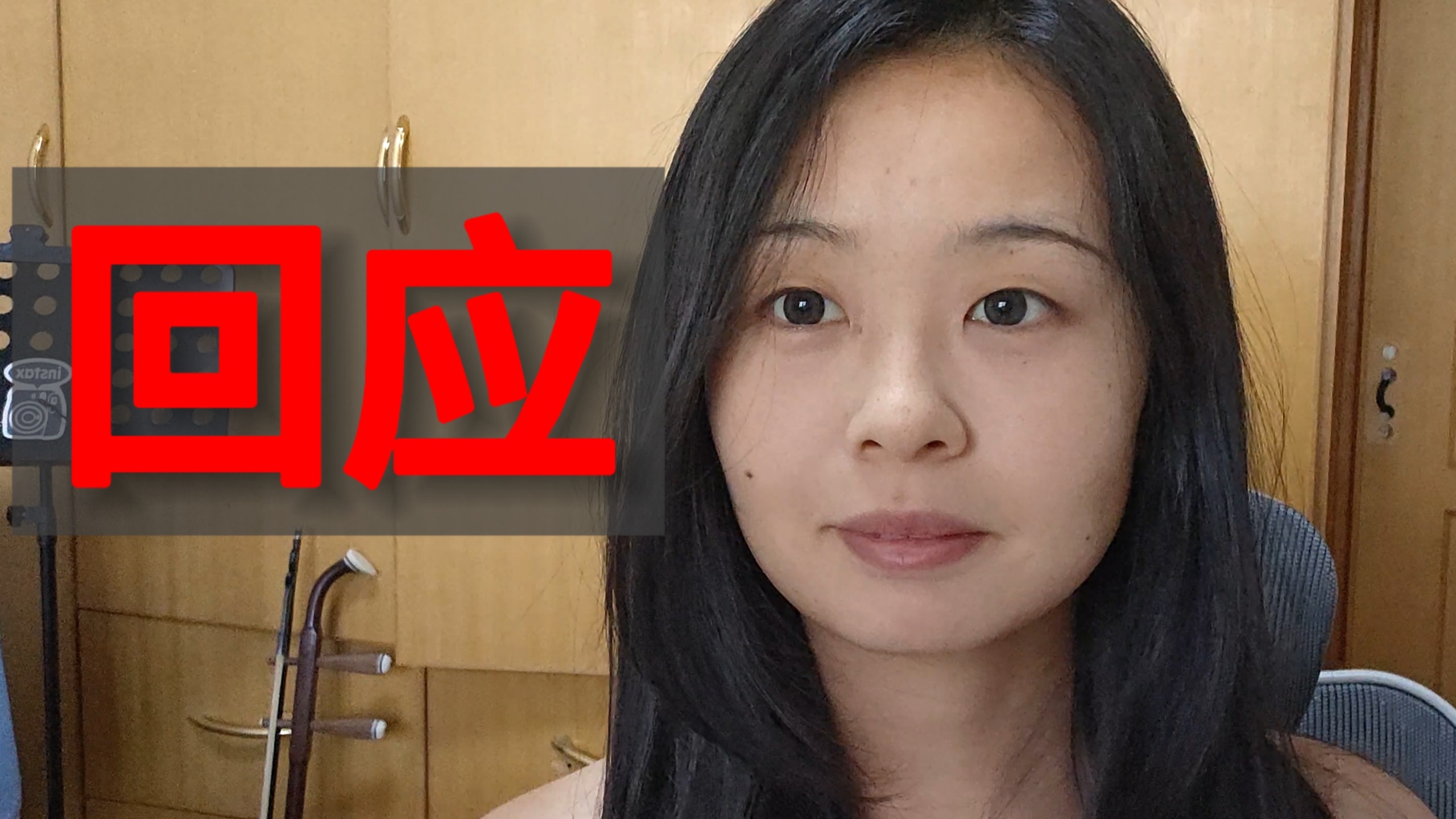 我和小鸡到底发生了什么？闹掰了吗？