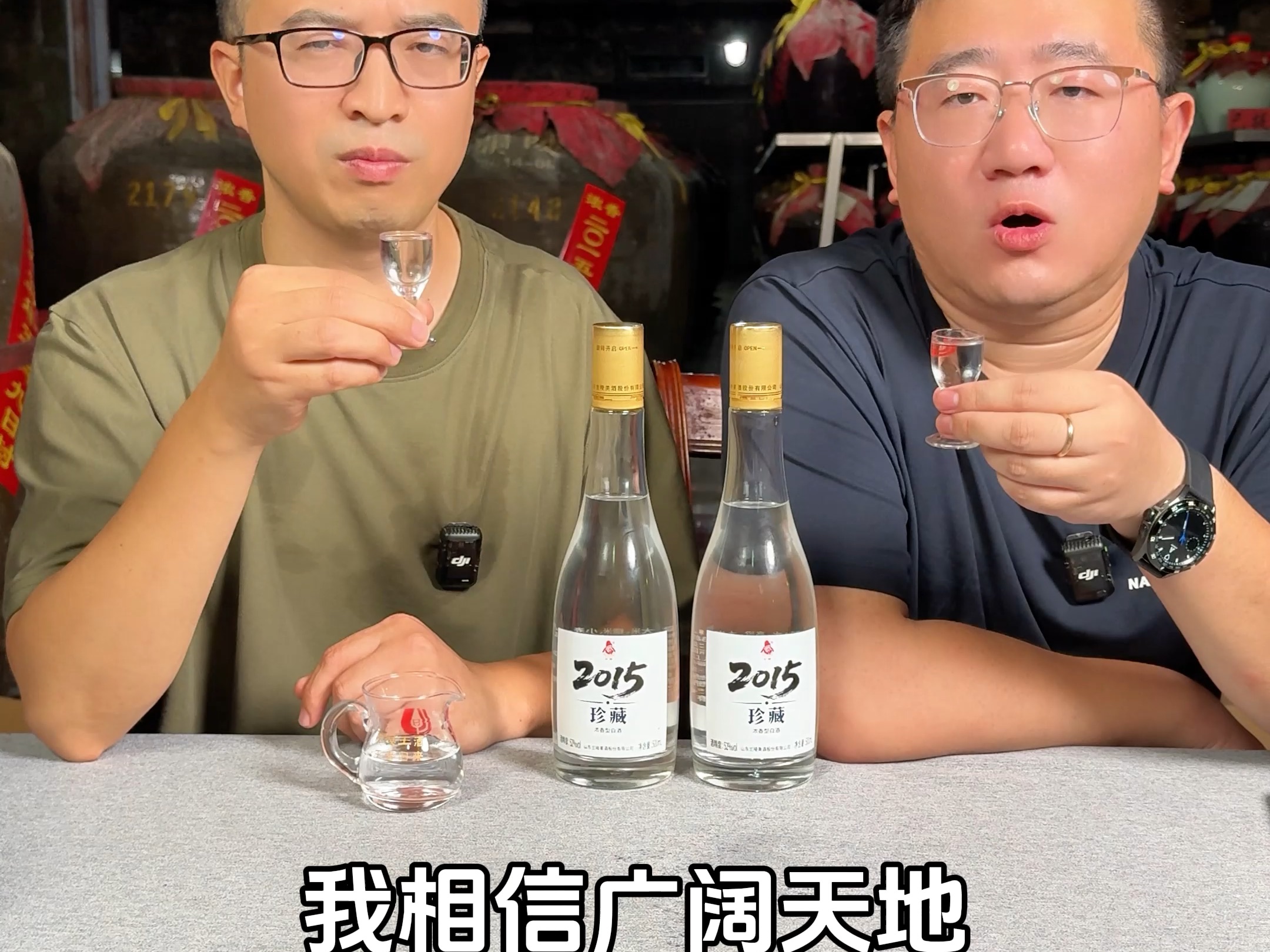 敬自己3杯酒