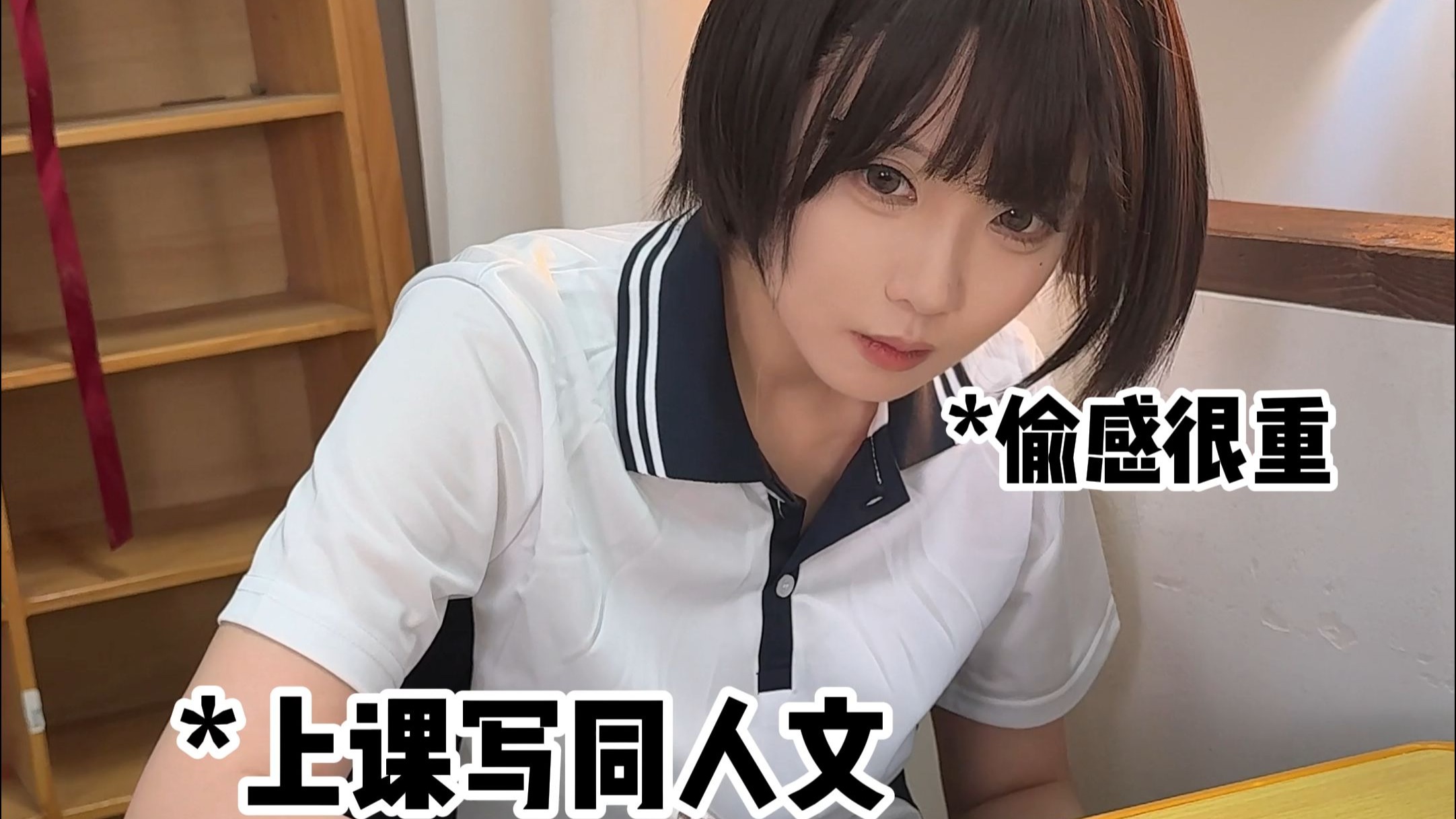 根据学生时代情况改编...班里必有的三种人