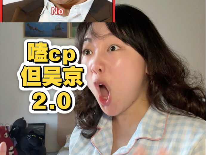 他们说这在内娱是不允许的……