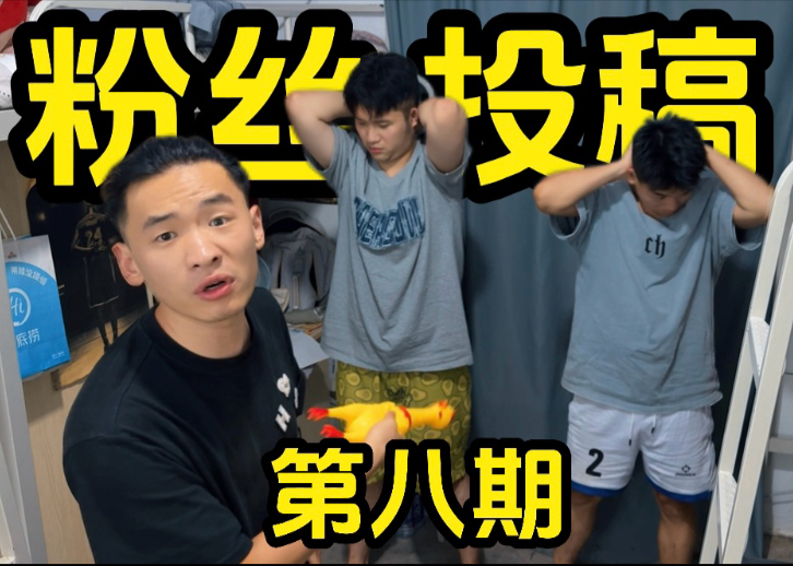 “明学易阻，暗卷难防！”