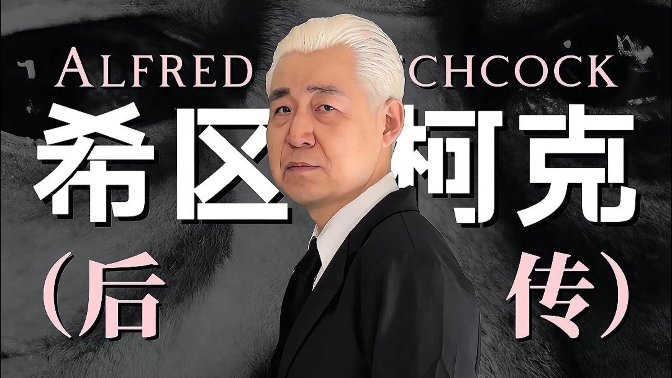 用一生走进楼梯拐角的黑暗