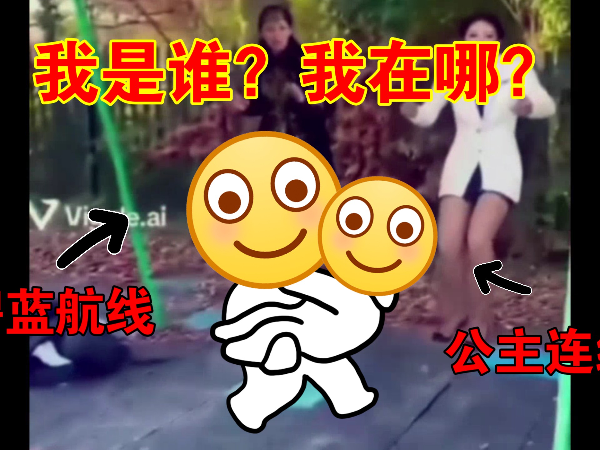 天龙人在此。