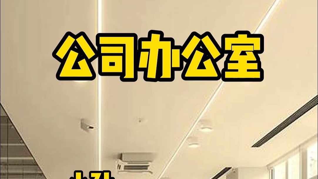 《你已经问了800遍了》