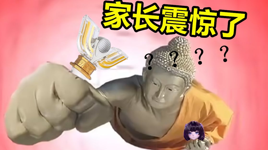 我妈看完视频连夜把我拉黑。。。《最 骚 营 销 号 87》