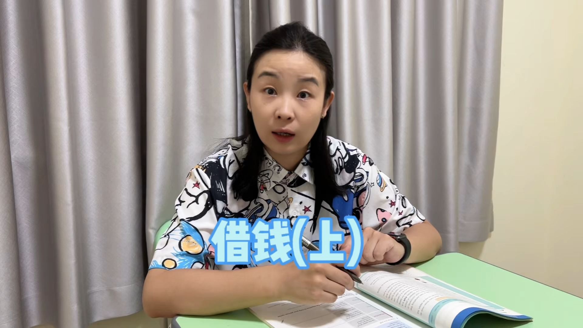 菲菲妈的做法对吗？