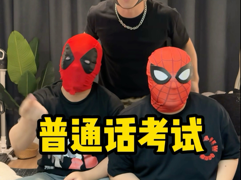 真是一场酣畅淋漓的比拼啊