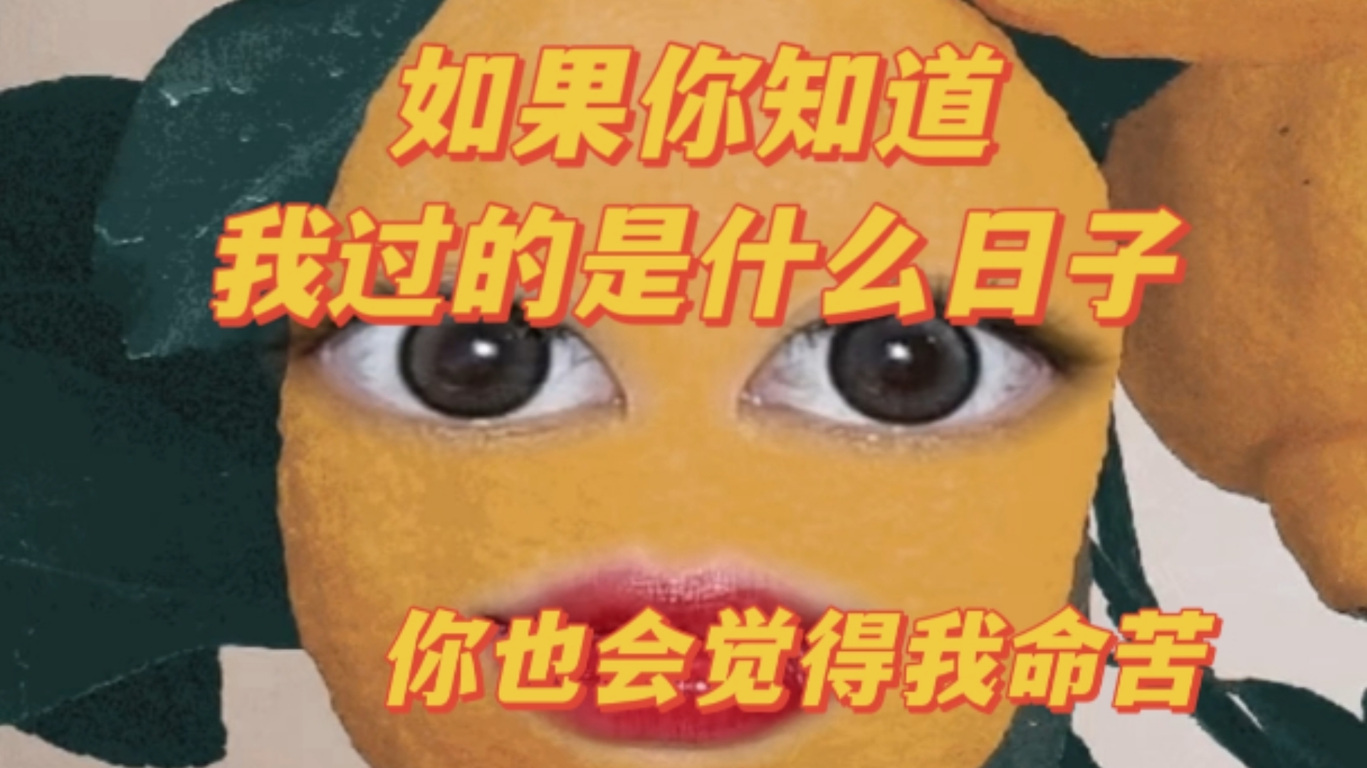 这一期就是纯！骂！奇葩家长