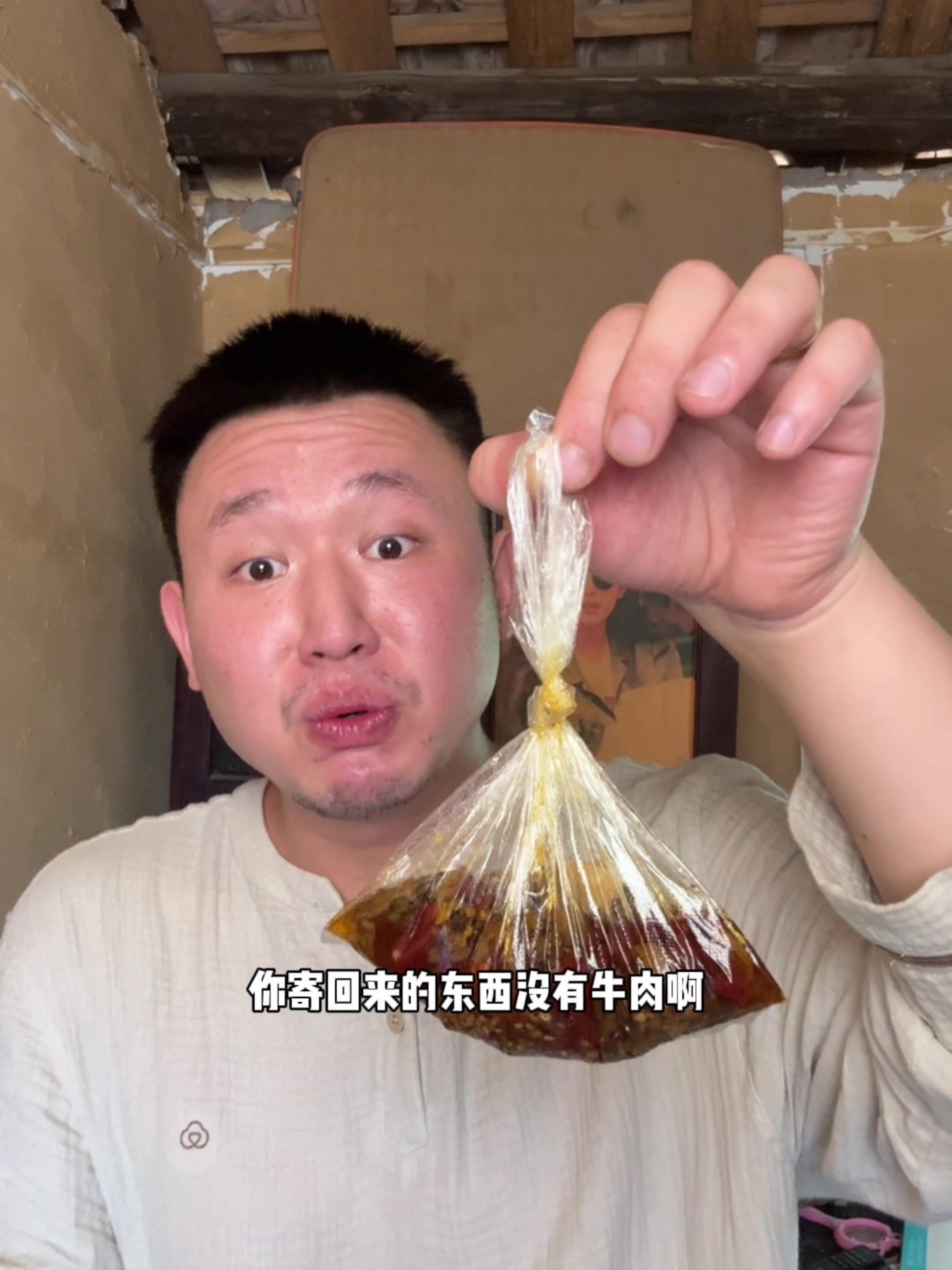 请问世界上最难做的工作是什么？