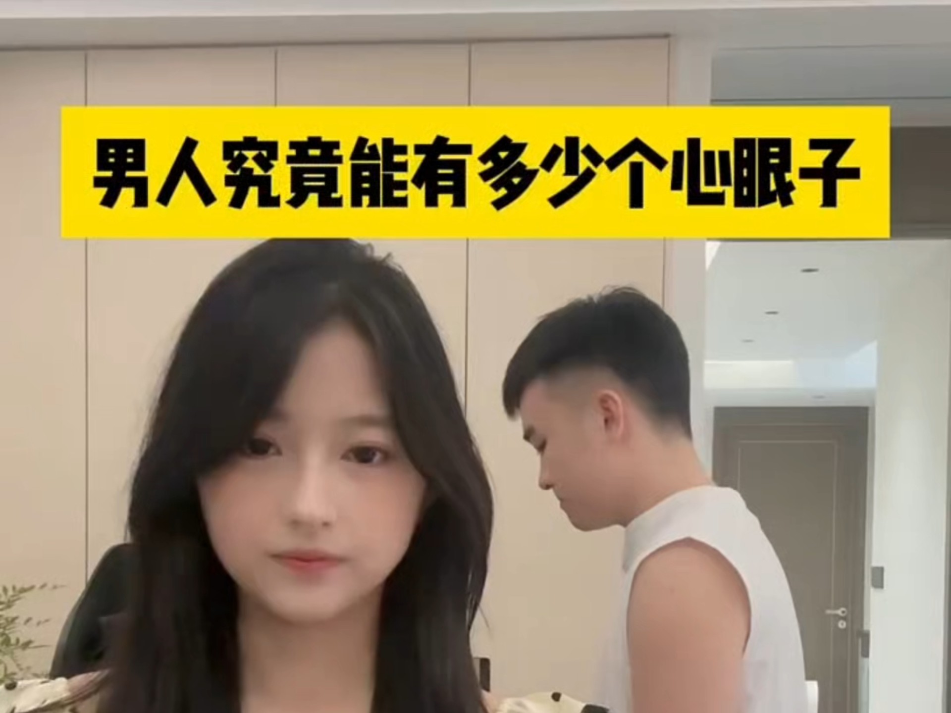 牧童：用ai改变生活！