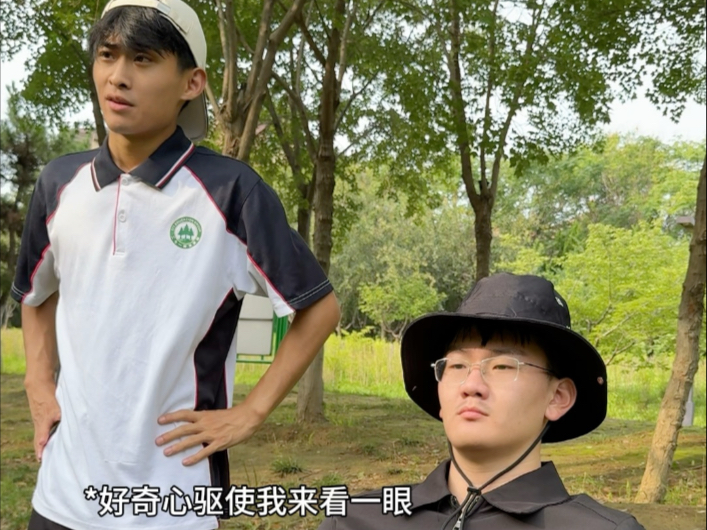 我救了你 却又不是你