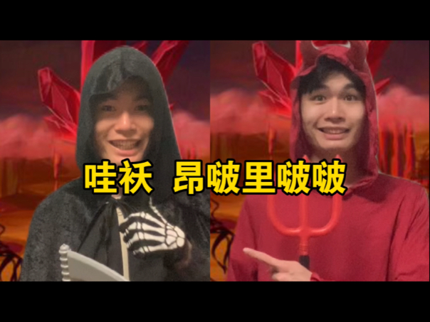 地狱时刻丨小合集