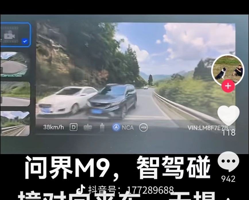 重生之我在21世纪买期车
