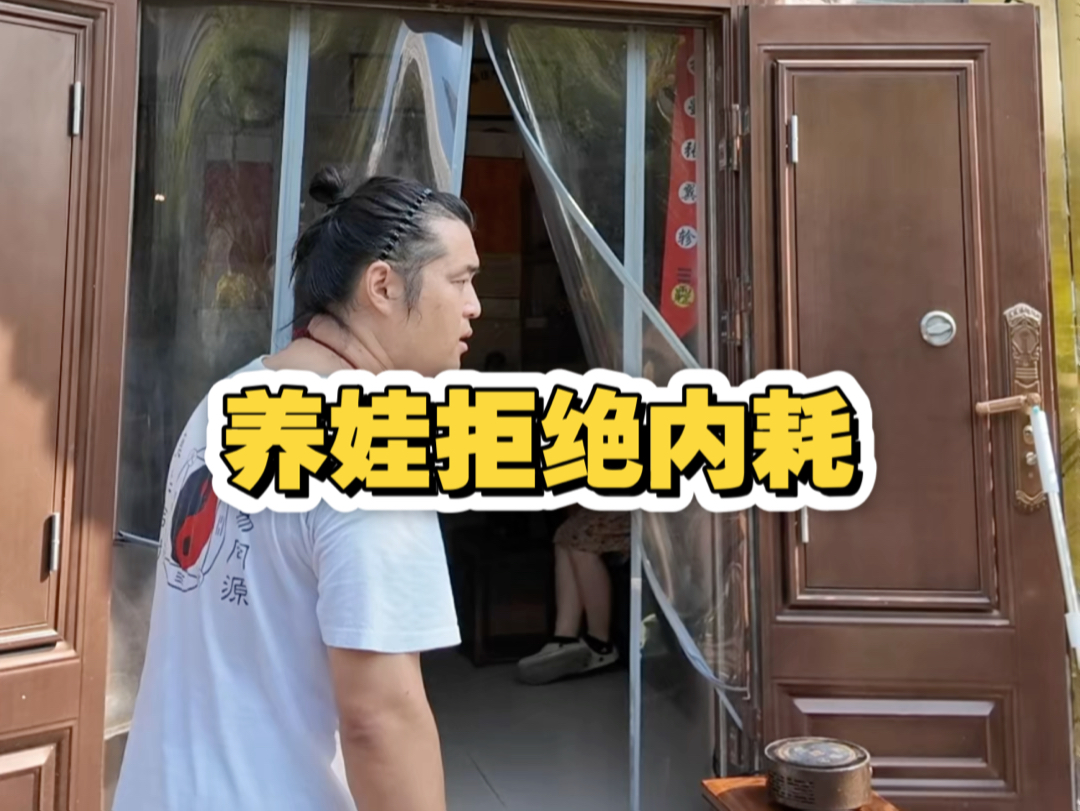 道家成才观