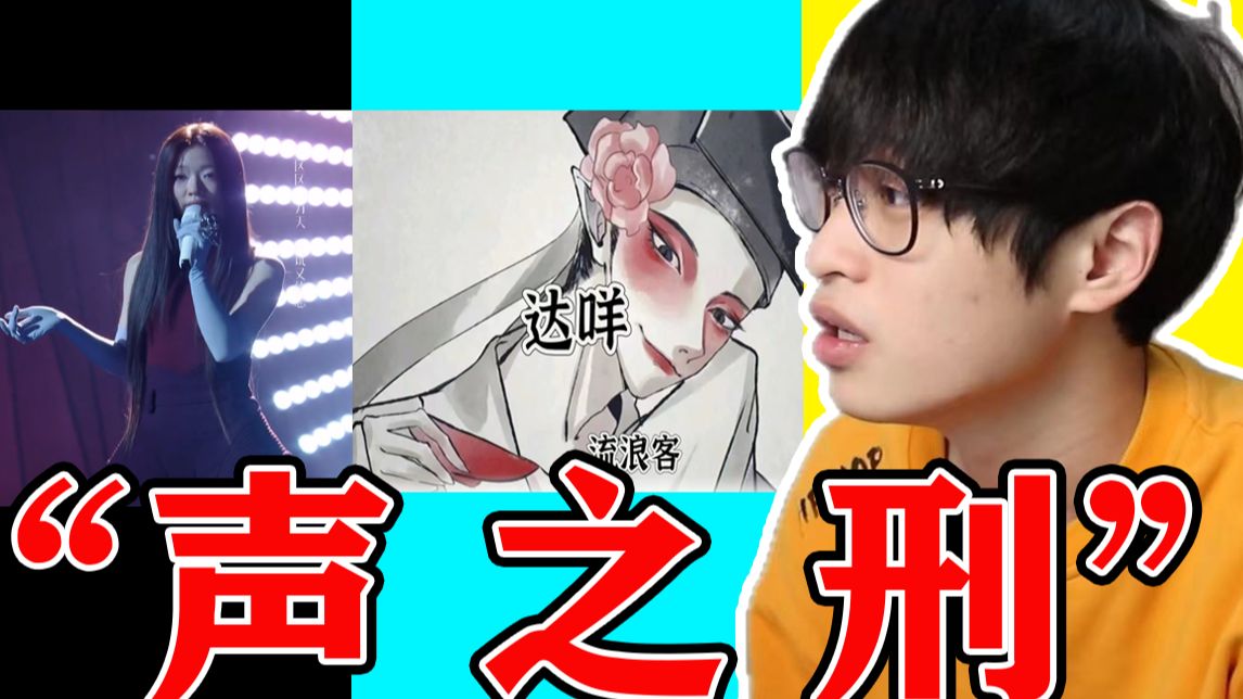 那一天的忧郁忧郁起来...盘点那些神人小哥哥的绝世音声，听完