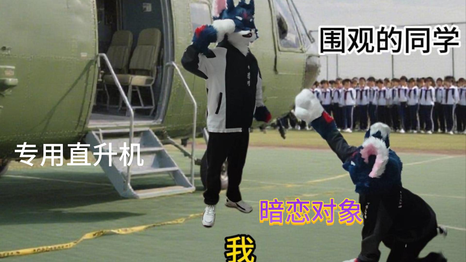 中二病爆棚时的精神状态