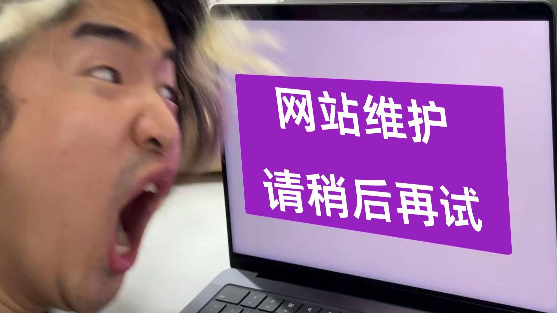 跑道施工！航班取消？！