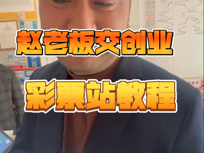 开店容易守店难
