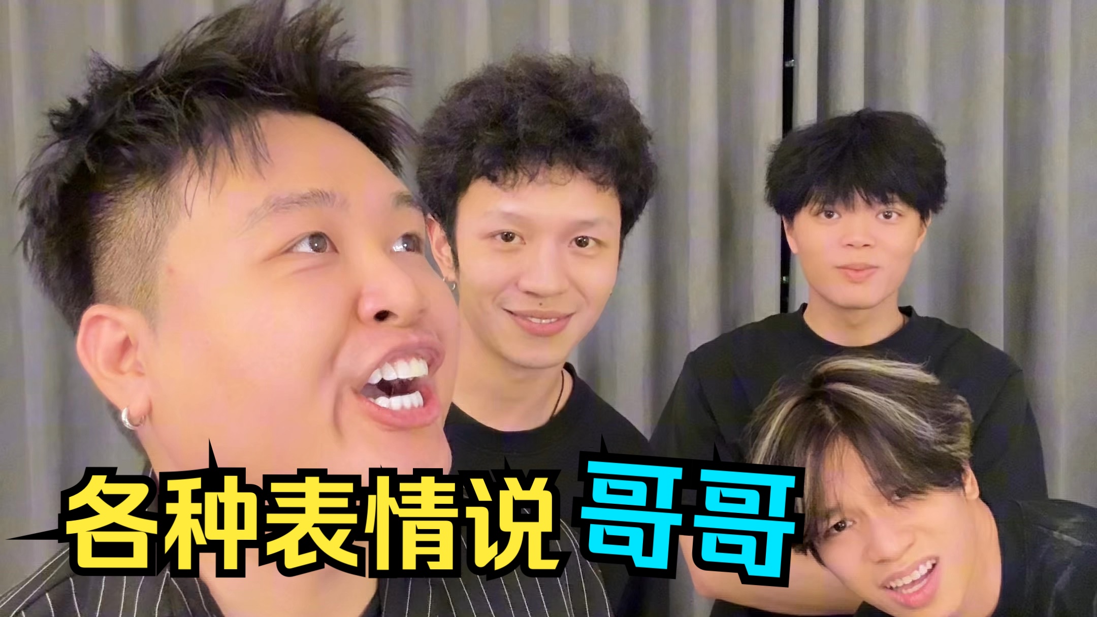 你们的才华是不是过于横溢了！