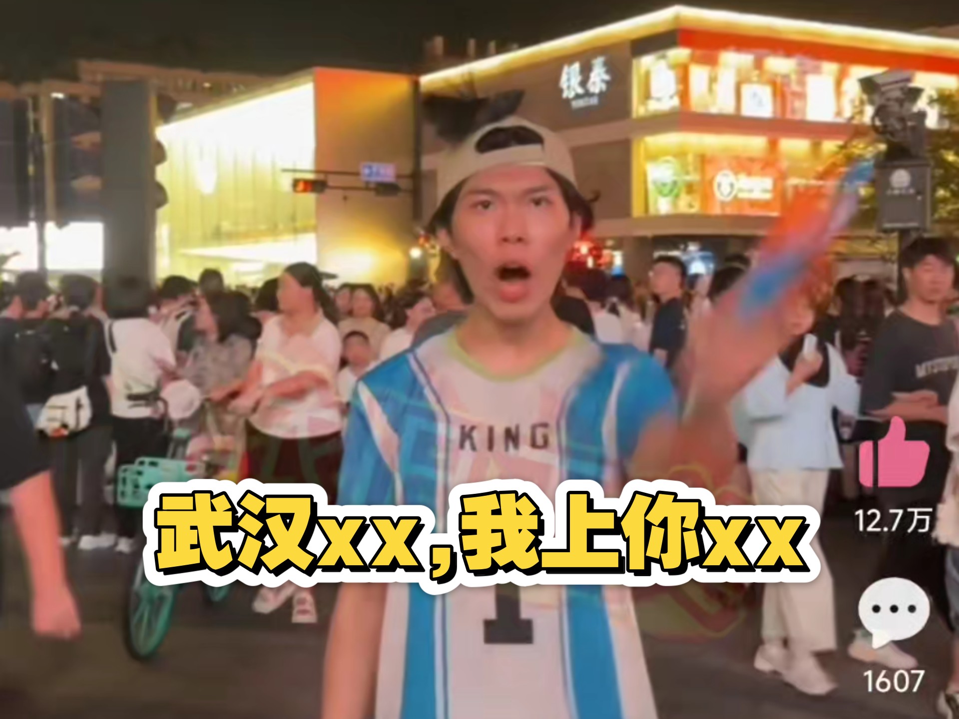 武汉大学还我派大星，星星之火，可以燎原！