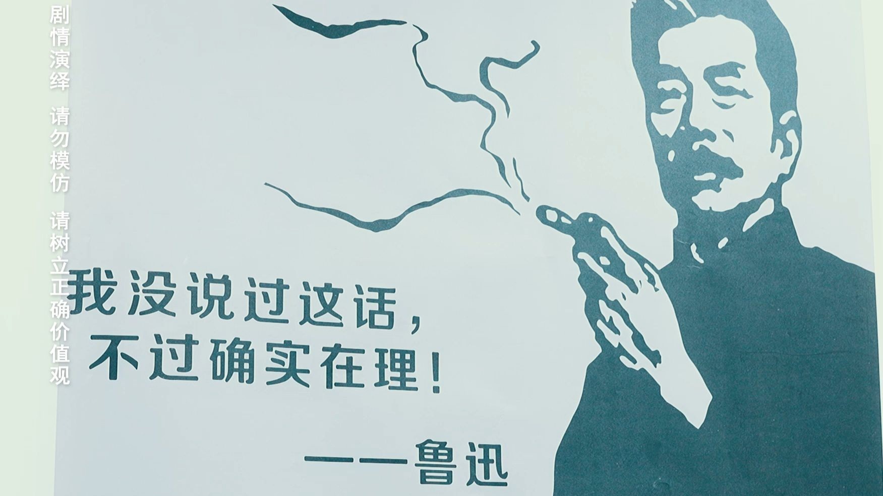 如果你想要清白，那就给所有人清白