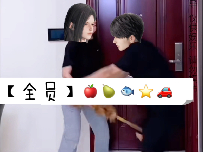 深空全员｜晚回家了，猎人小姐说我皮痒（）ooc预警
