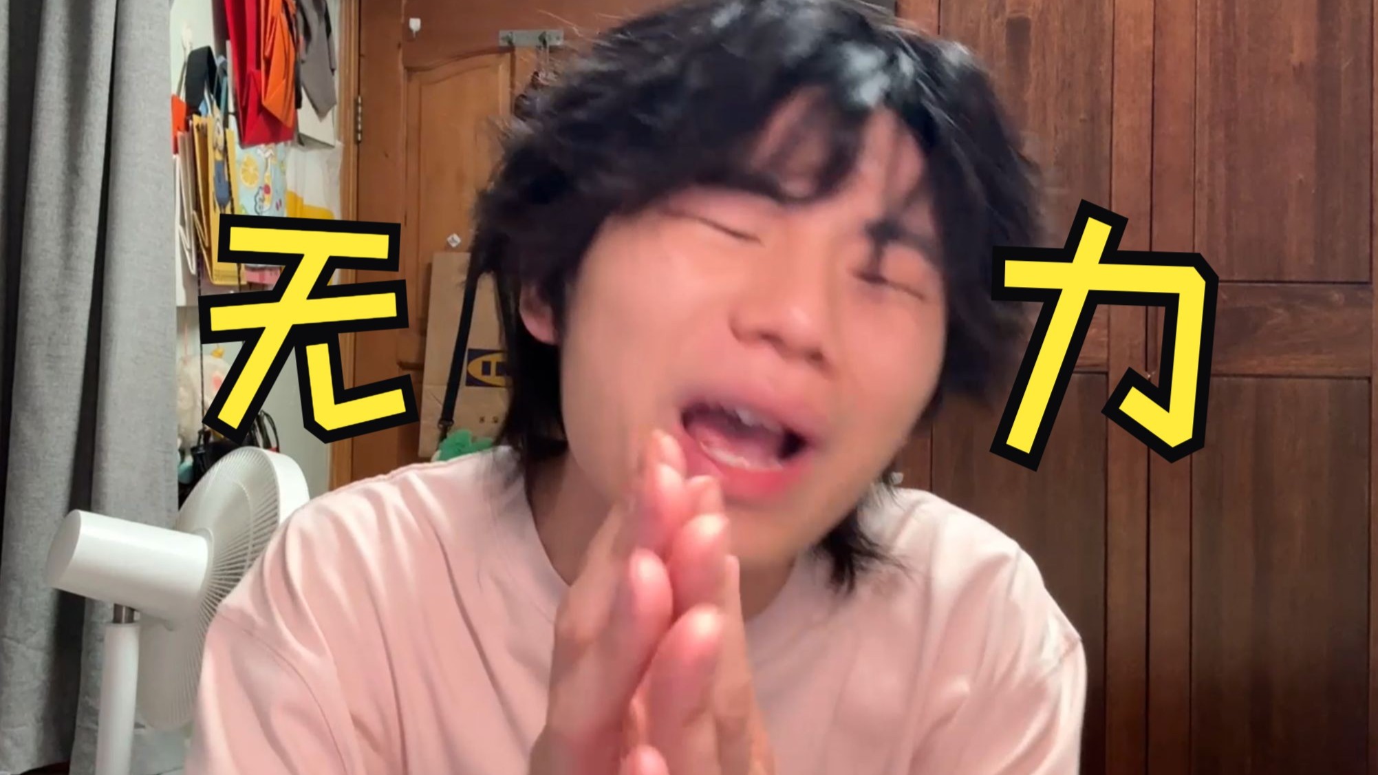 有时候沟通的成本大到宁愿被误解