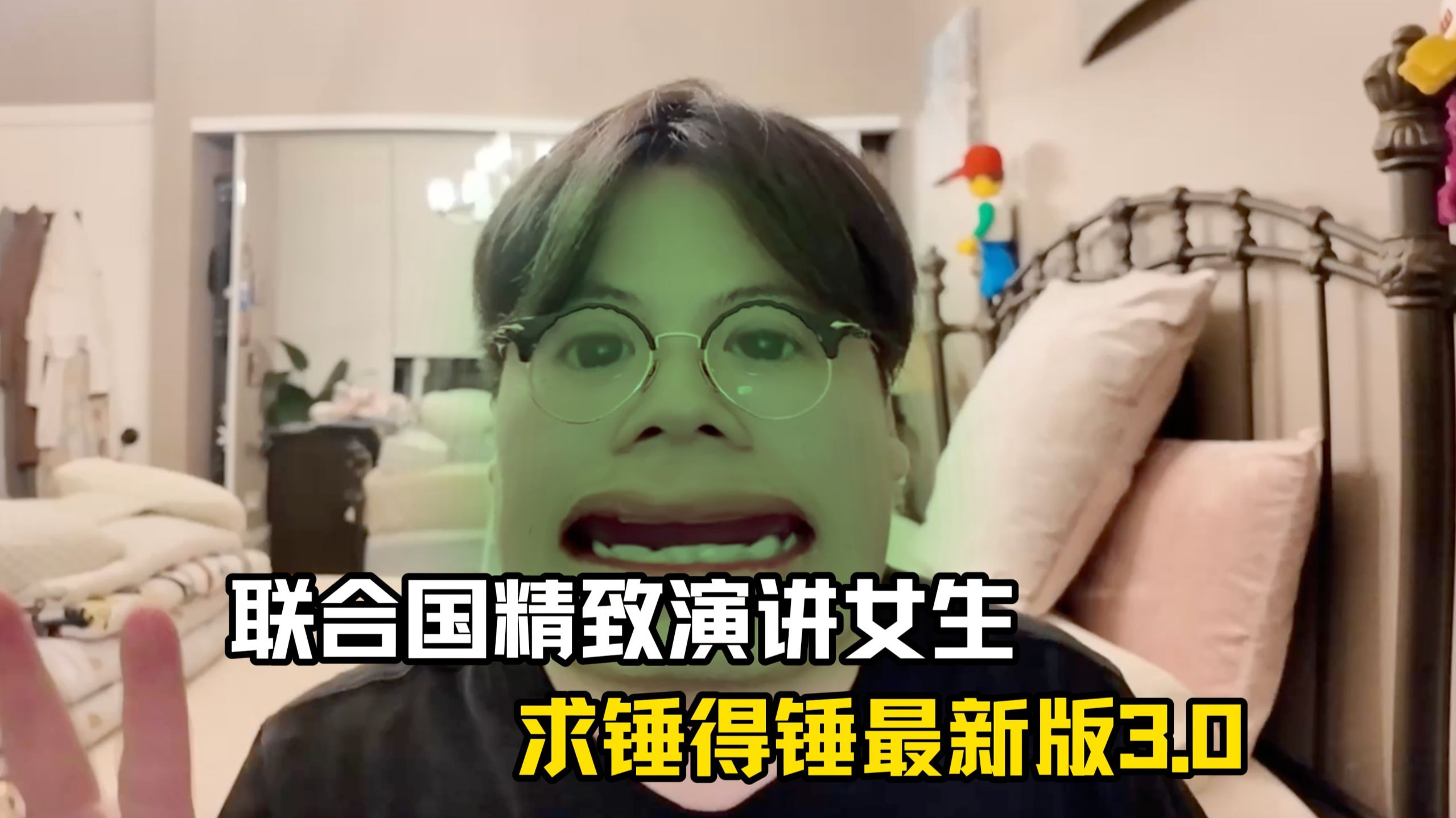 《联合国精致演讲女生赏析3.0》：一个谎言总需要更多谎言掩盖