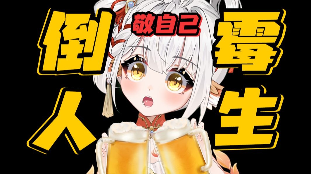 敬自己，通马桶被套路1100元……