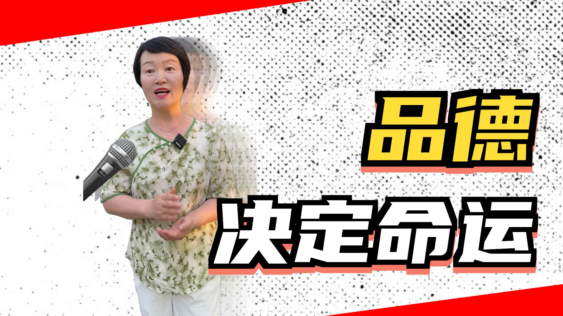 为什么有人顺风顺水，有人一生都求不来福报？原因很简单