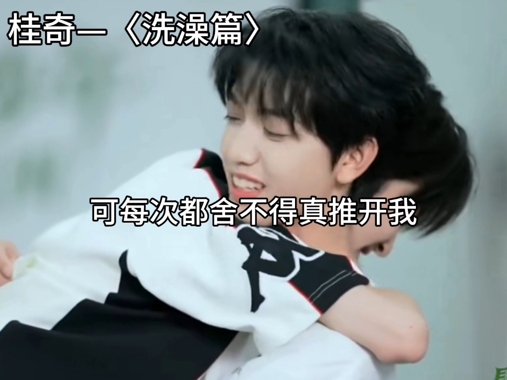 桂奇  张桂源 左奇函  配音