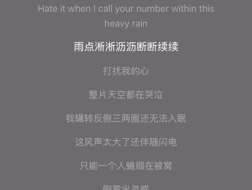 【xixi不会哈哈笑】第一支视频求三连！