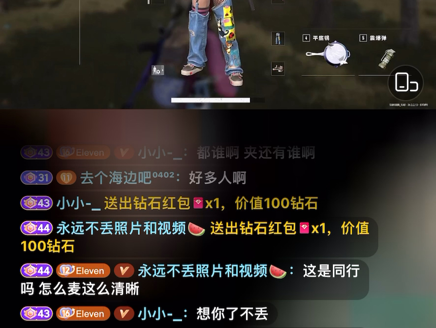 【y.11】「2025.08.09」—个播录屏（PUBG游戏回）
