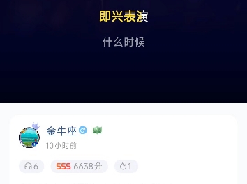 毁灭吧，《演员》对我来说好难