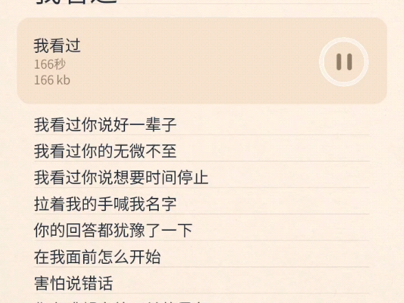 更新喽我看过看完视频别忘记一件三连哦