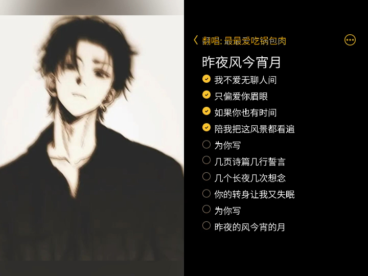 白雪皑皑，共白首之约！
