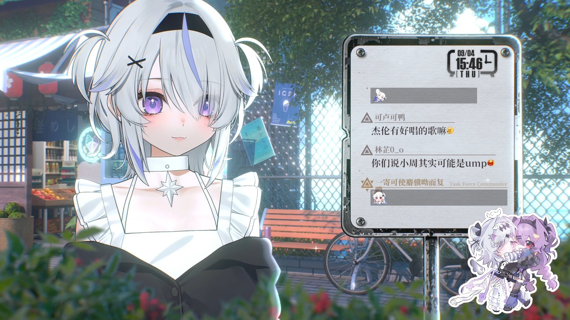 【明日堇sumire/歌切】《反方向的钟》25.9.4