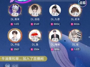 25-08-22-顶流社排档-21.59-22.59