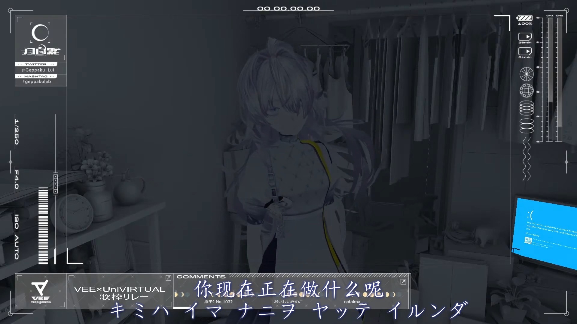 【月白累】淡々、回想 / A_II【2025.8.11切片】