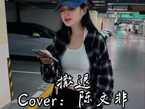 是你先推开我的……