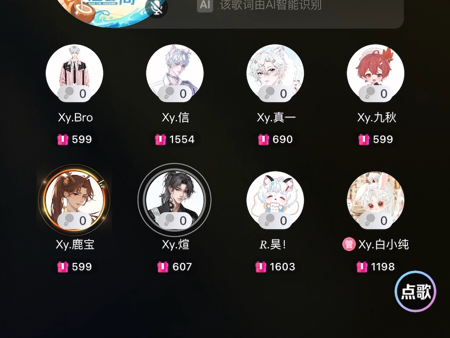 【Xy.煊】8/20 4-5《站台、第二杯半价》