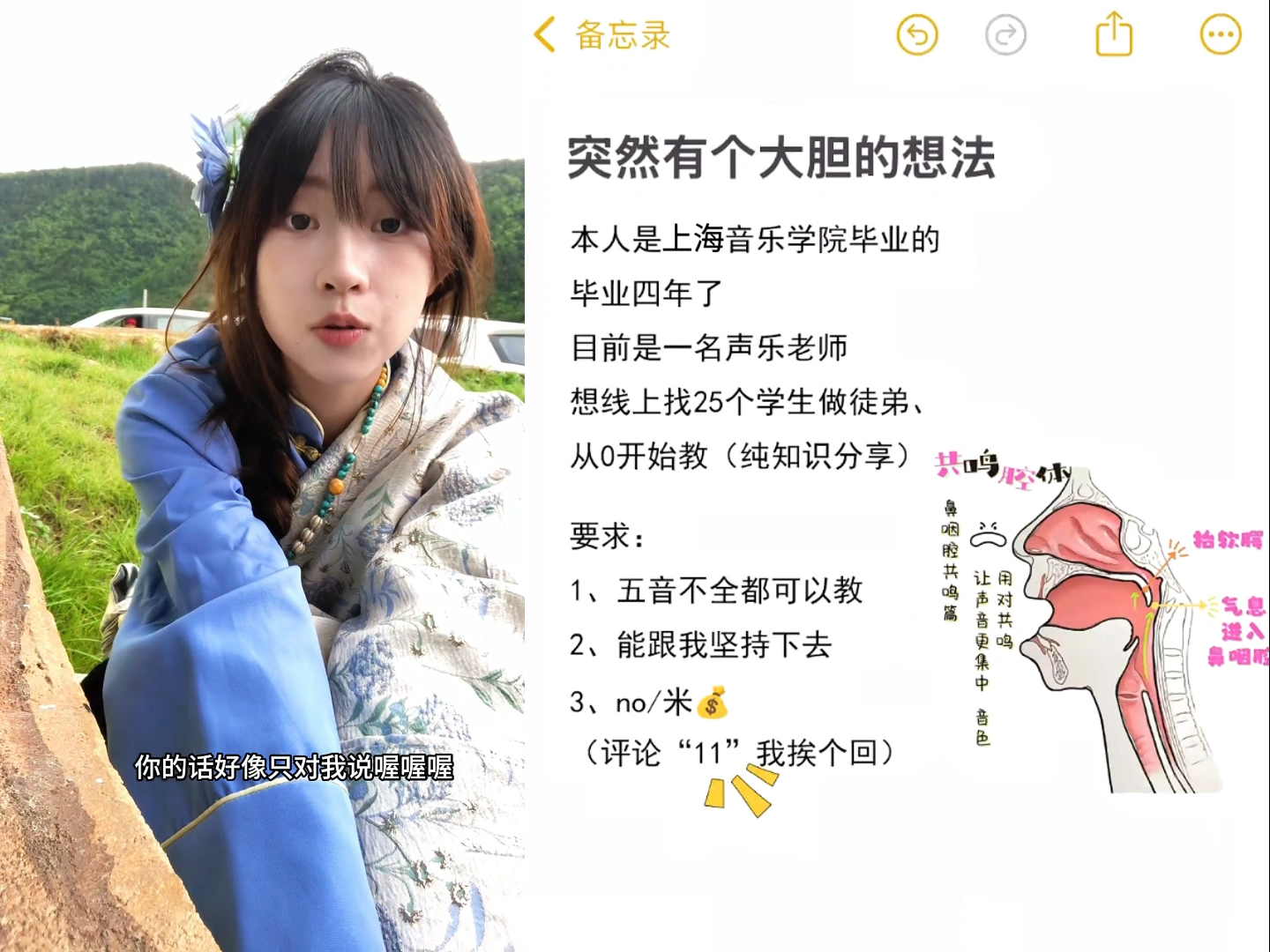 唱歌突然开嗓有多惊艳