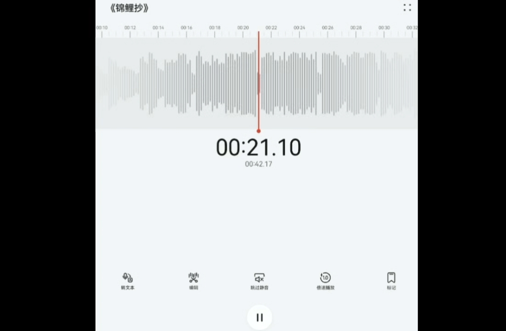 女声翻唱《锦鲤抄》