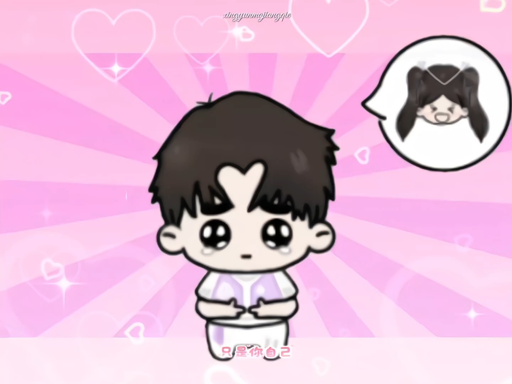 I like u like u like me～૮₍◜ෆ◝.₎ა