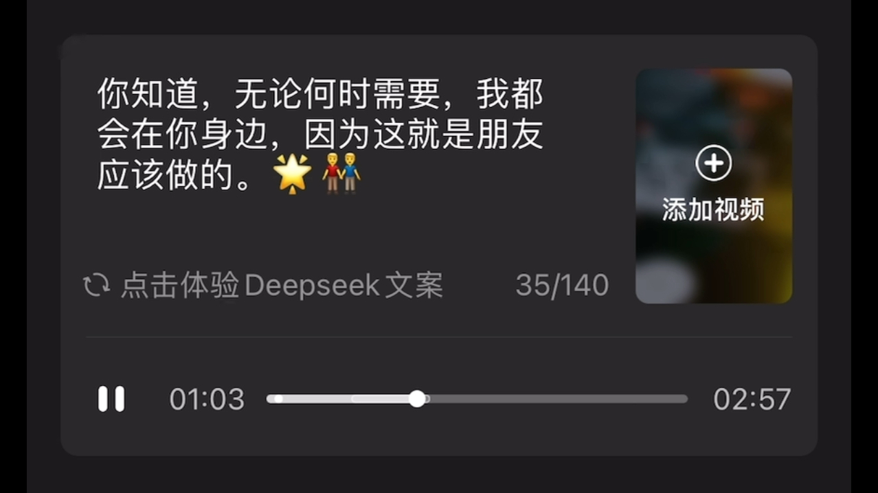 别跟我客气，这是朋友应该做的！